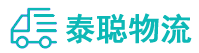 重庆到恩平市物流公司